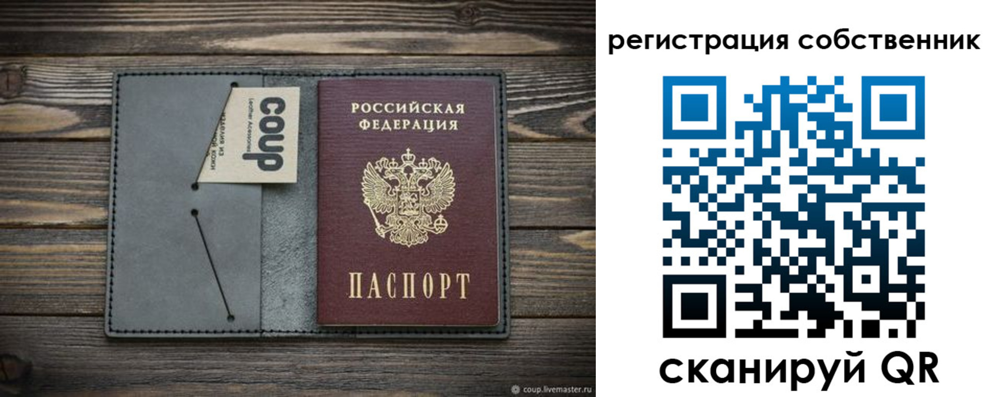 временная регистрация недорого в Гагарине
