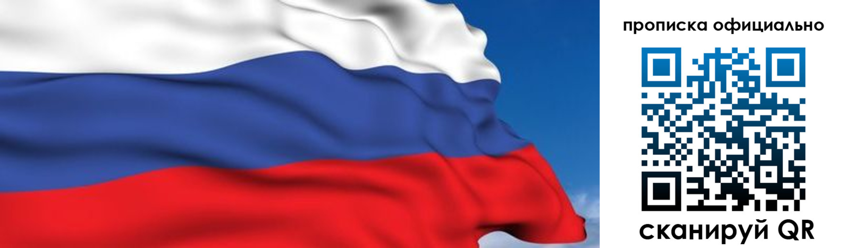 регистрация в Гагарине