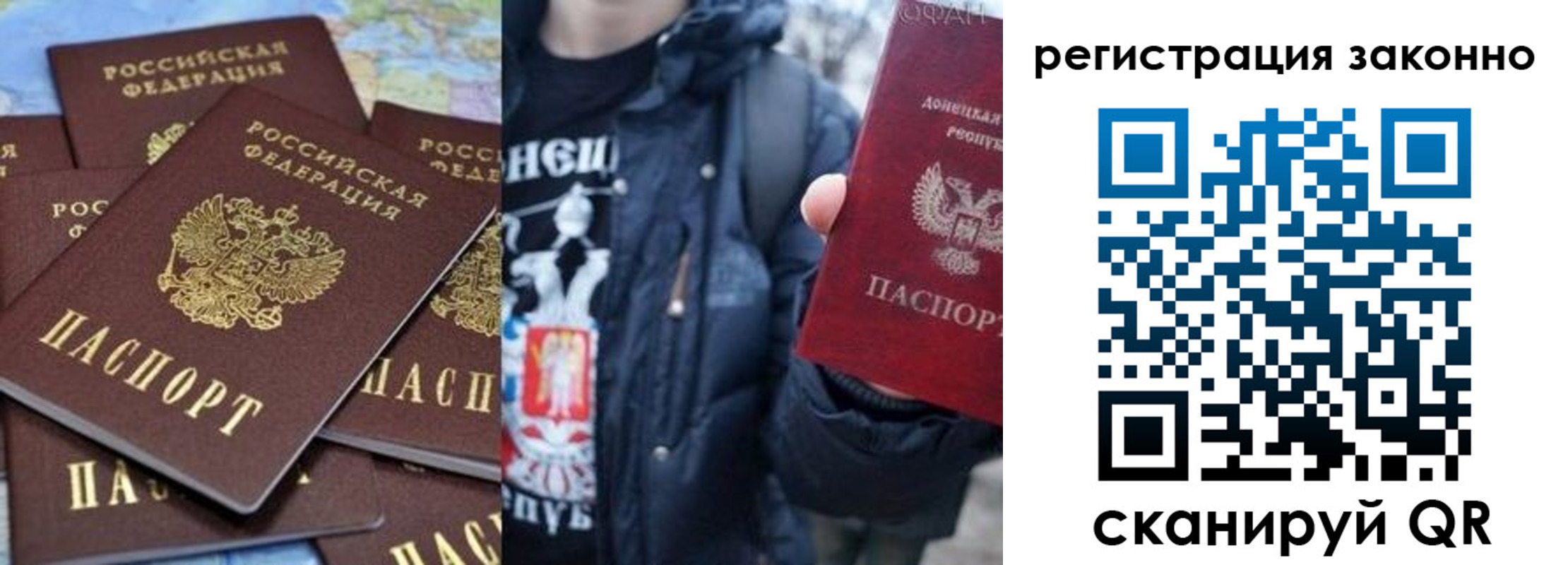 прописка штамп в Гагарине