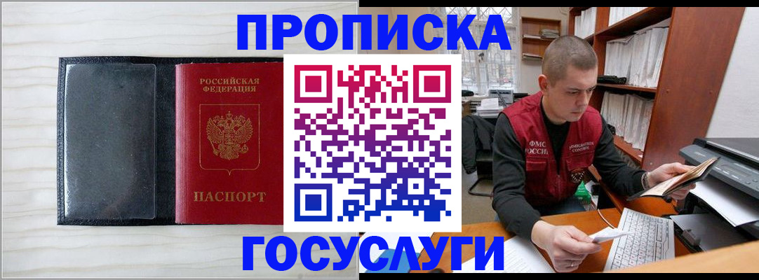 найти адрес прописки в Гагарине