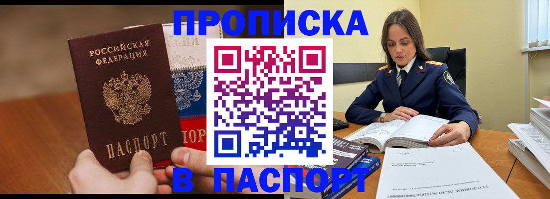 регистрация для школы в Гагарине