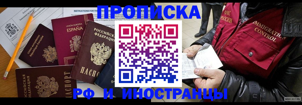 регистрация для школы в Гагарине